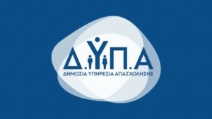ΔΥΠΑ: Έως 22/7 παρατείνεται η προθεσμία υποβολής αιτήσεων για τους βρεφονηπιακούς σταθμούς