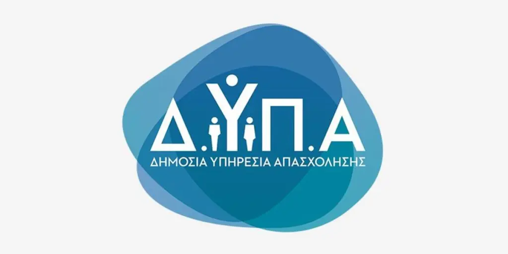 ΔΥΠΑ: Μέχρι την Παρασκευή οι αιτήσεις για το νέο πρόγραμμα απασχόλησης στον Έβρο