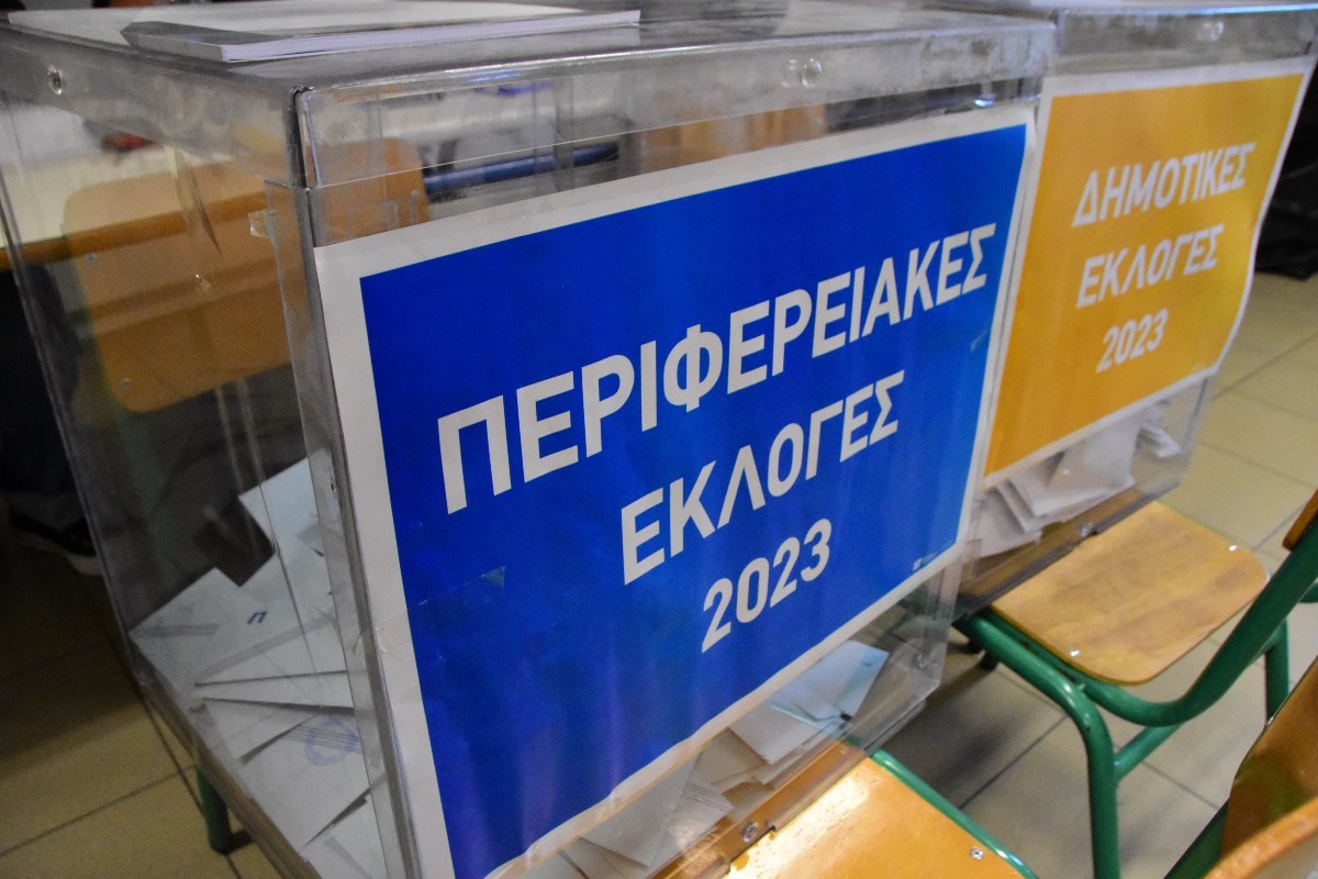 Αποτελέσματα εκλογών