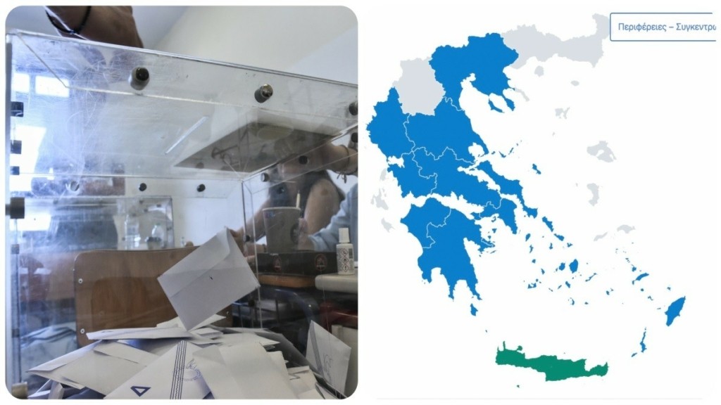 Αυτοδιοικητικές εκλογές 2023: Οι περιφέρειες και οι δήμοι που πάνε 2ο γύρο – Επικράτηση της ΝΔ – Δεν έπεισε ο Κασσελάκης