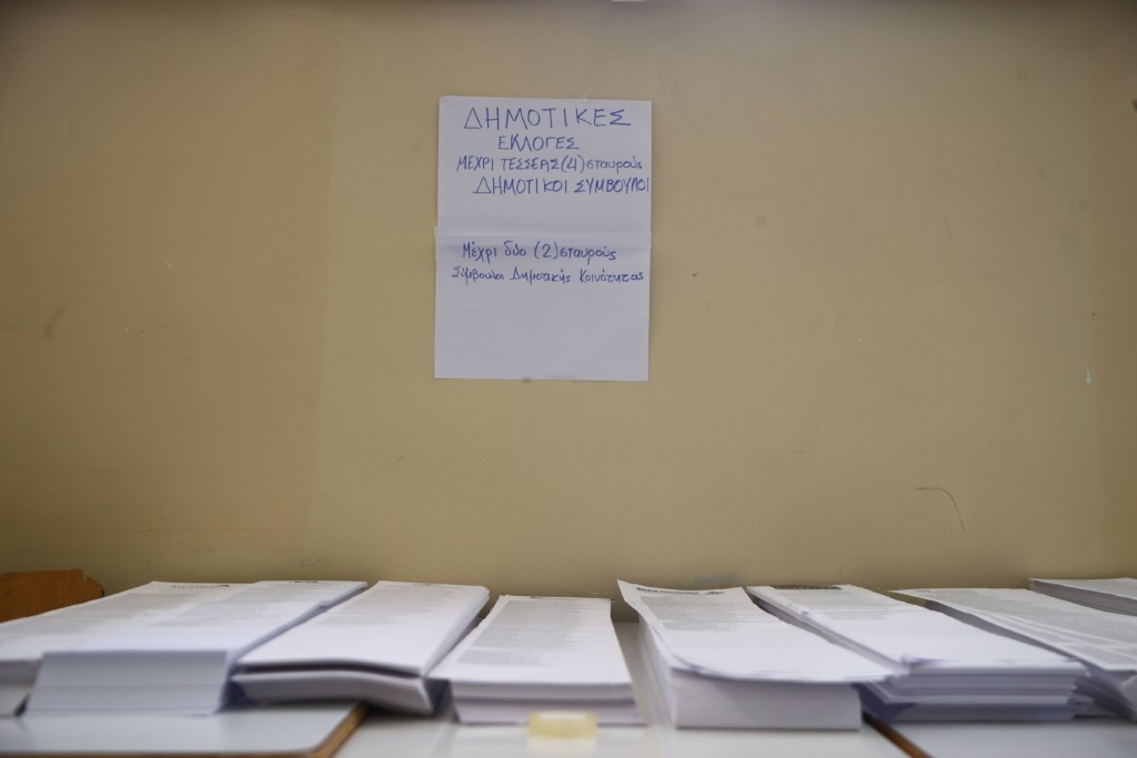 Αυτοδιοικητικές εκλογές 2023: Έκλεισαν οι κάλπες – Ποτε αναμένεται η πρώτη εκτίμηση