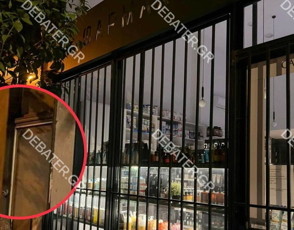 Ριφιφί σε φαρμακείο στην Κυψέλη (pics)