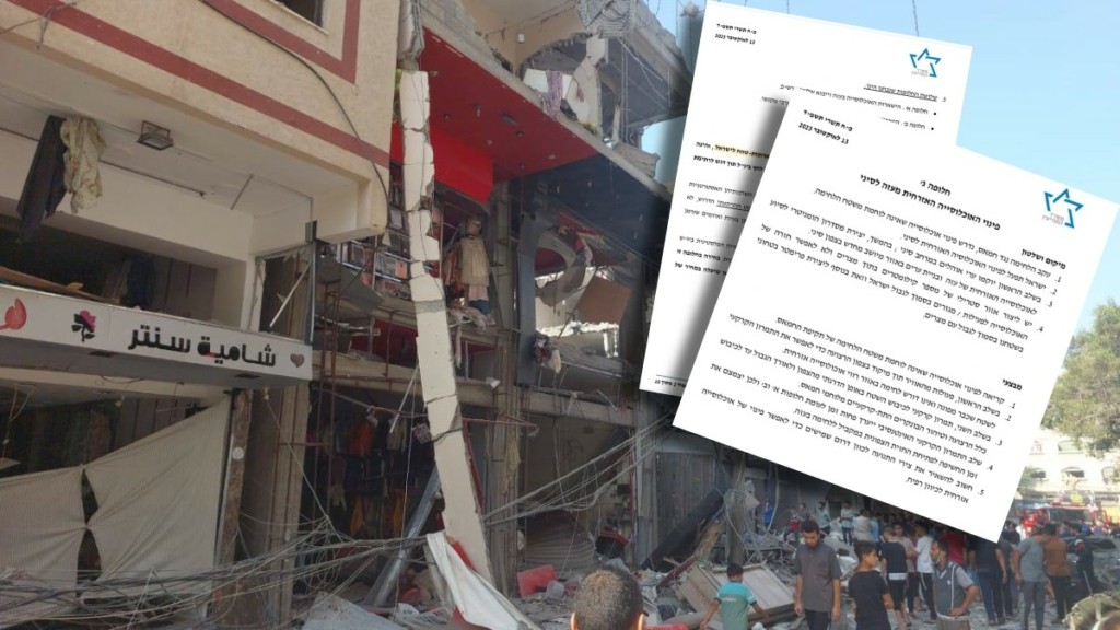 Ισραήλ: Αυτό είναι το σχέδιο για εκτοπισμό των Παλαιστίνιων της Γάζας στη Χερσόνησο του Σινά