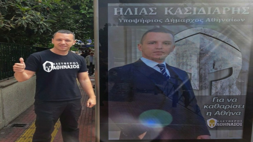 H fake φωτογραφία του Κασιδιάρη από το κέντρο της Αθήνας λίγο πριν τις αυτοδιοικητικές εκλογές