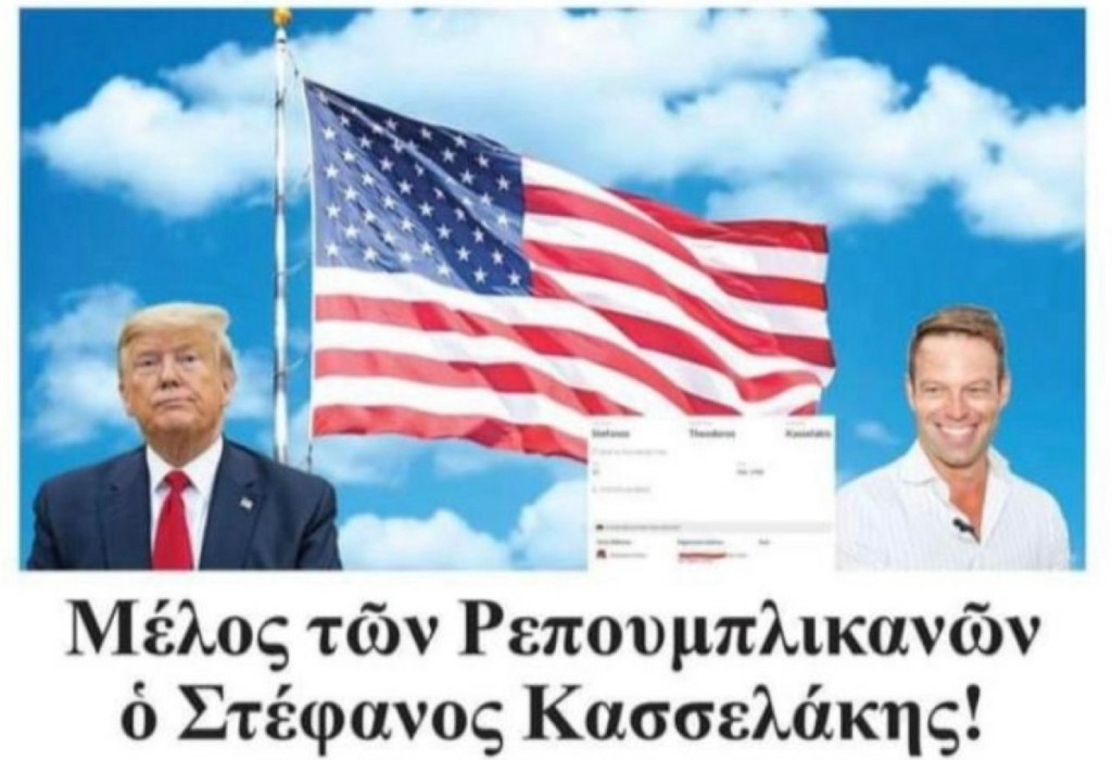 Στέφανος Κασσελάκης: “Δείτε τι σκαρφίστηκαν τα ακροδεξιά πιστόλια ανήμερα εκλογών”