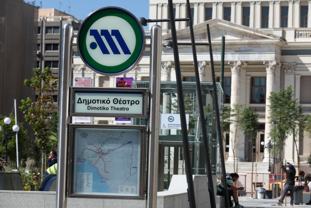 Μετρό: Προσωρινή διακοπή λειτουργίας του σταθμού «Δημοτικό Θέατρο» λόγω εργασιών