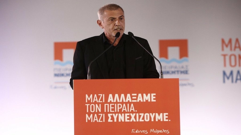 Μώραλης: «Ζητάμε από τους Πειραιώτες να μας ξαναεμπιστευθούν»