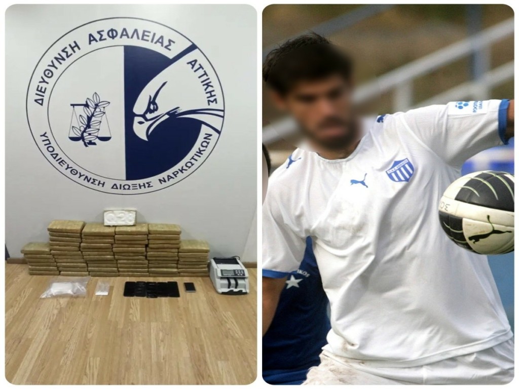 Πρώην ποδοσφαιριστής ο επικεφαλής των Ελλήνων που συνελήφθησαν στο λιμάνι του Πειραιά για τα 67 κιλά κοκαΐνης