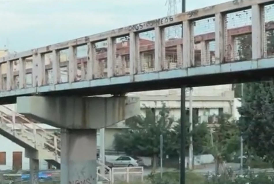 Ακατάλληλη για χρήση η πεζογέφυρα στη Νέα Φιλαδέλφεια – Πεζοί τη διασχίζουν παρά την απαγόρευση