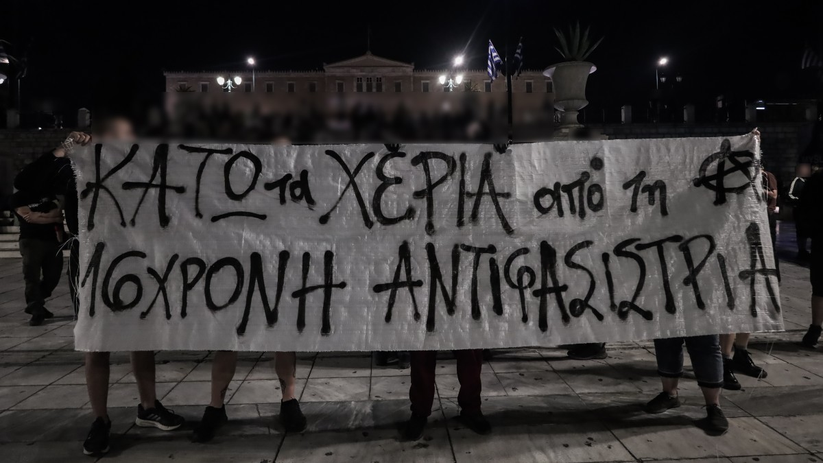 Νέο Ηράκλειο