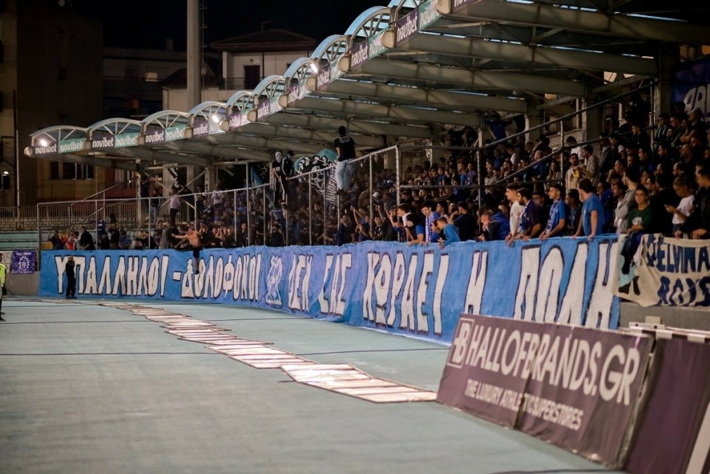 Πανό έβαλε «φωτιά» πριν το ΠΑΣ Γιάννινα-Ολυμπιακός – Η απάντηση της Θύρας 7