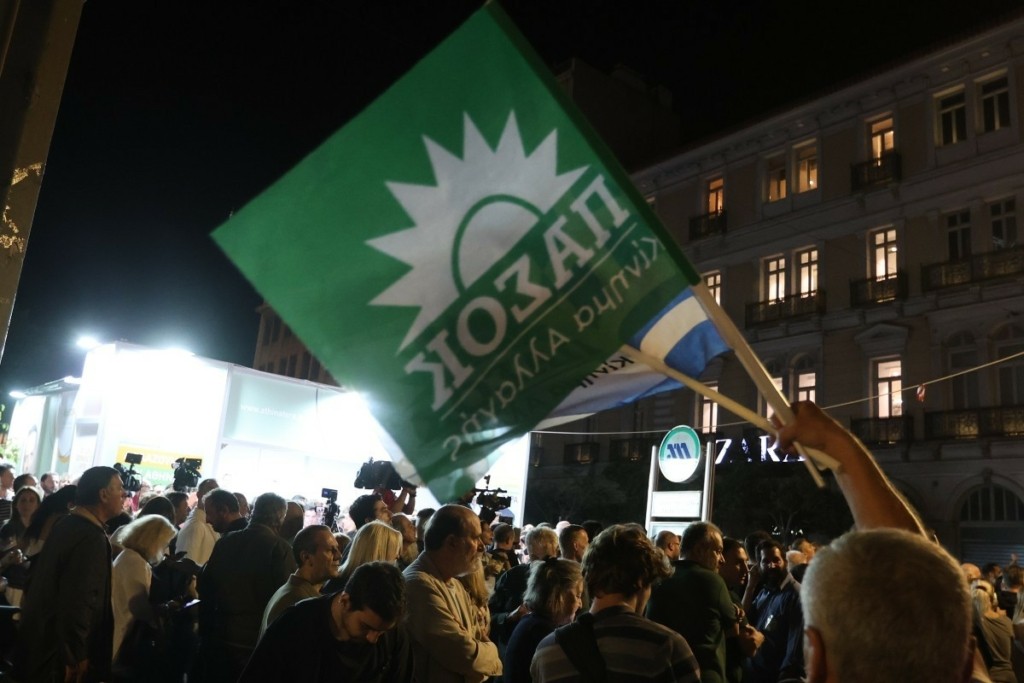 Εκλογές ΠΑΣΟΚ: Όλα τα εκλογικά κέντρα – Πού μπορείτε να ψηφίσετε