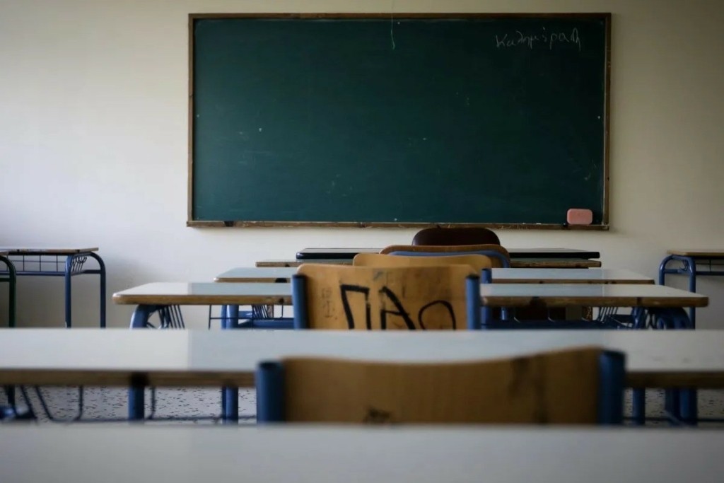 ΕΟΔΥ: Οι 11 οδηγίες για την επιστροφή στα σχολεία