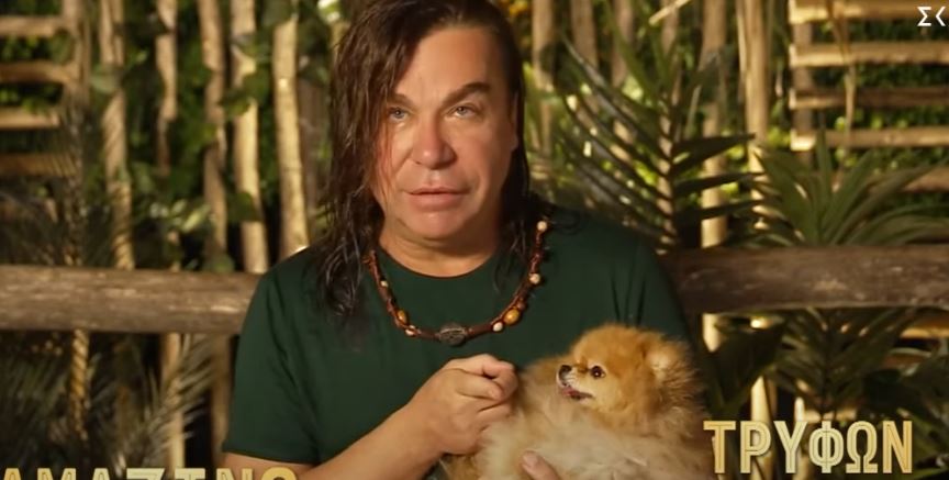 I’m a celebrity get me out of here: Το χρηματικό ποσό που παίρνει το σκυλάκι του Τρύφωνα Σαμαρά (vids)