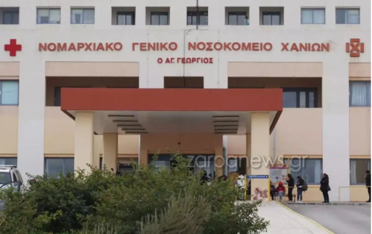 Τραγωδία στο Νοσοκομείο Χανίων –  40χρονος έπεσε στο κενό από τον 5ο όροφο