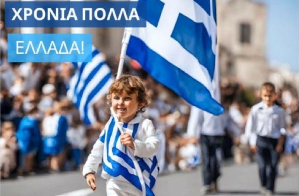 Απολογήθηκε για τη… γκάφα της η Κύπρια βουλευτής που ανέβασε φωτογραφία AI της 28ης Οκτωβρίου: «Δεν έπρεπε να συμβεί»