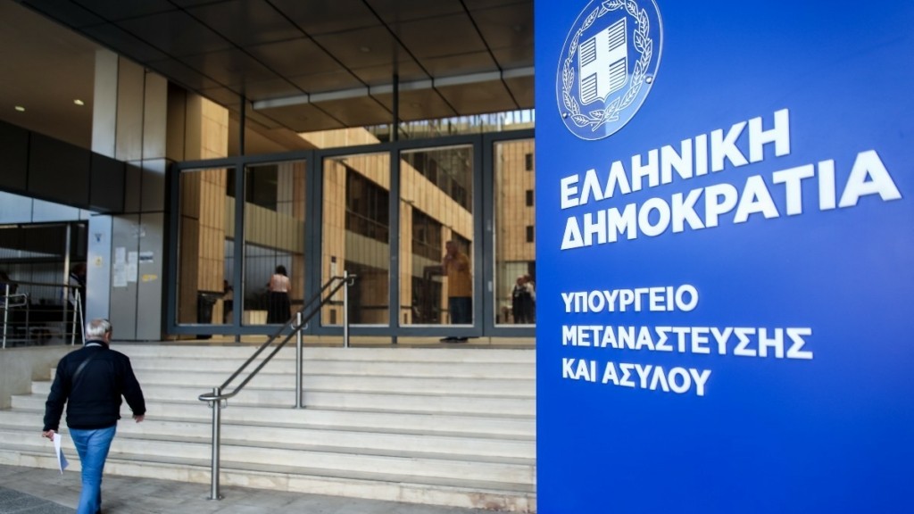 Υπ. Μετανάστευσης και Ασύλου: Η Τουρκία παραμένει ασφαλής τρίτη χώρα για τους αιτούντες άσυλο