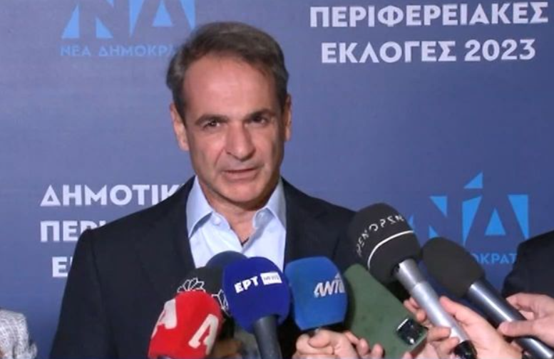 Μητσοτάκης για αυτοδιοικητικές εκλογές: «Οι πολίτες επανεπιβεβαίωσαν την εμπιστοσύνη τους στη Νέα Δημοκρατία»