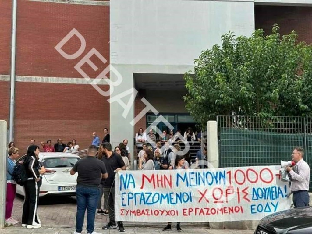 Κινητοποίηση των συμβασιούχων εργαζόμενων έξω από τα γραφεία του ΕΟΔΥ (pics)