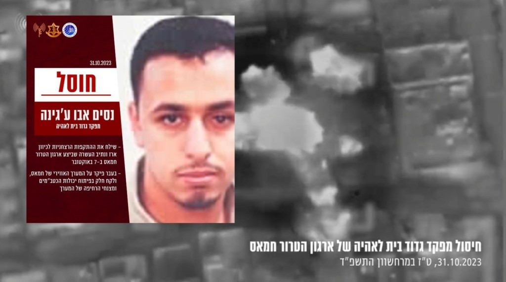 Νεκρός διοικητής της Χαμάς – Ήταν ένας από τους εγκεφάλους της σφαγής της 7ης Οκτωβρίου