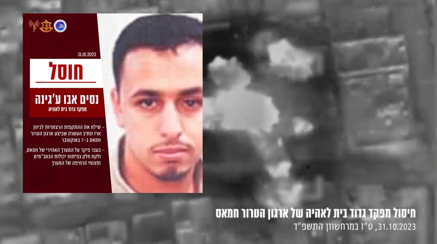 Νεκρός διοικητής της Χαμάς – Ήταν ένας από τους εγκεφάλους της σφαγής της 7ης Οκτωβρίου