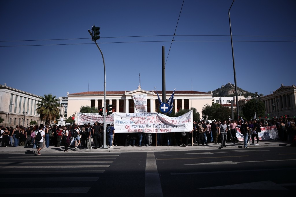 Εκπαιδευτικό συλλαλητήριο στα Προπύλαια – Ποιοι δρόμοι είναι κλειστοί (pics)