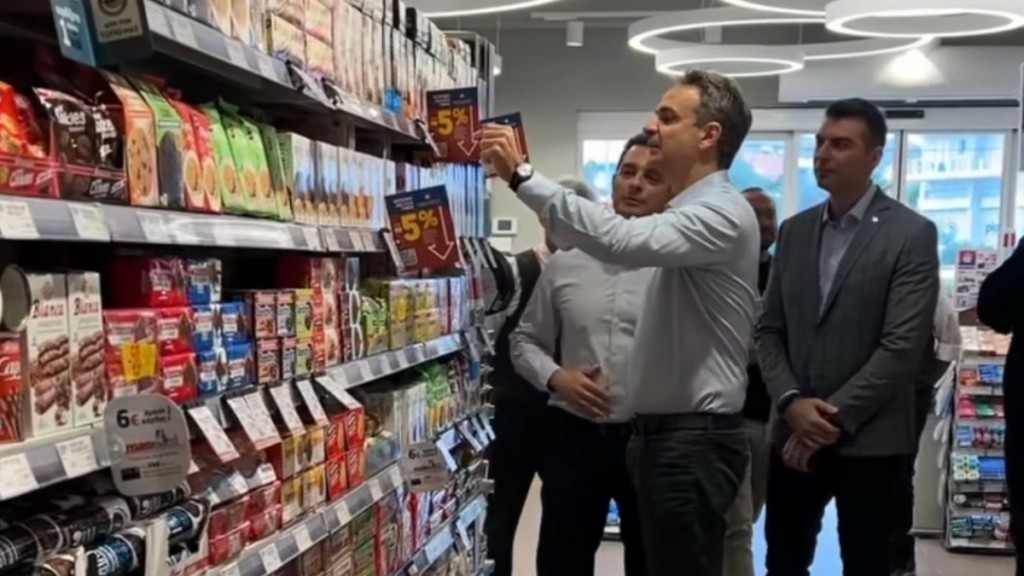“Έφοδος” του Κυριάκου Μητσοτάκη σε σούπερ μάρκετ – Έλεγξε την εφαρμογή του μέτρου “Μόνιμη Μείωση Τιμής”