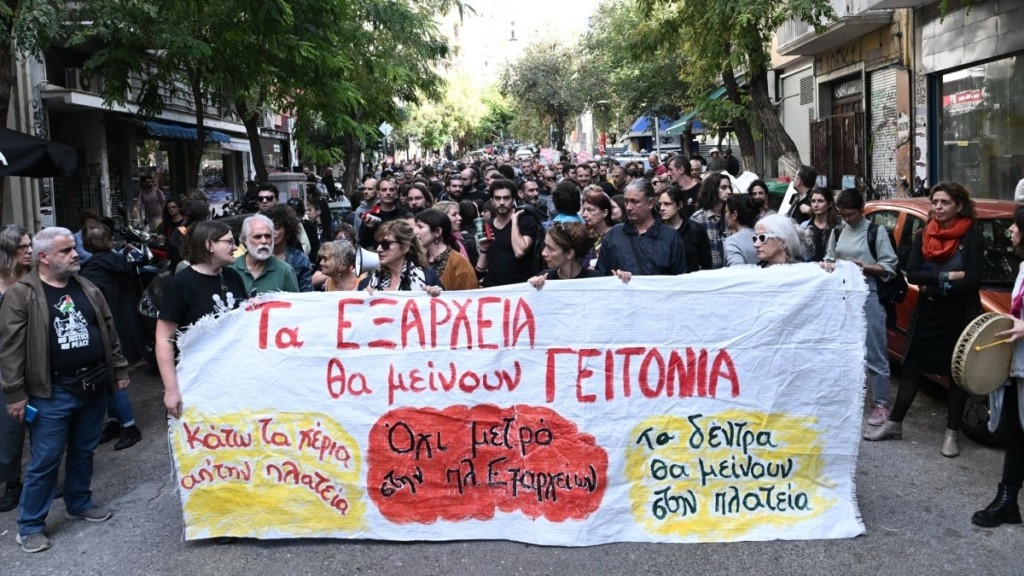 Εξάρχεια: Νέα πορεία διαμαρτυρίας για τα δέντρα – Σε επιφυλακή τα ΜΑΤ
