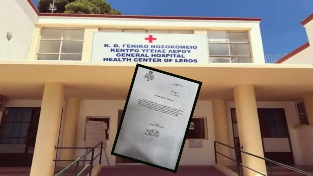 Γιατρός στο νοσοκομείο της Λέρου προτείνει… πατίνια για να μετακινούνται γιατροί και νοσηλευτές γρηγορότερα!