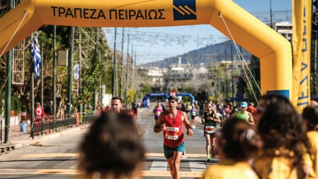 Εντυπωσιακή παρουσία της Τράπεζας Πειραιώς στον 40ο Μαραθώνιο της Αθήνας