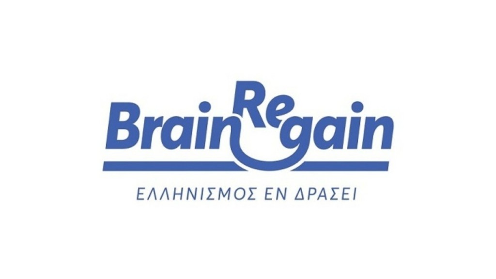 BrainReGain – Ελληνισμός Εν Δράσει: Ενισχύεται με επτά νέα Μέλη