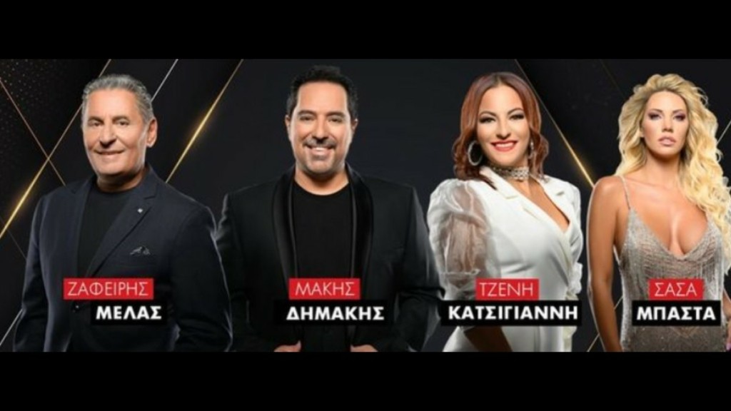 Ο Μάκης Δημάκης αποχώρησε από το σχήμα που εμφανίζεται με τον Ζαφείρη Μελά και την Σάσα Μπάστα