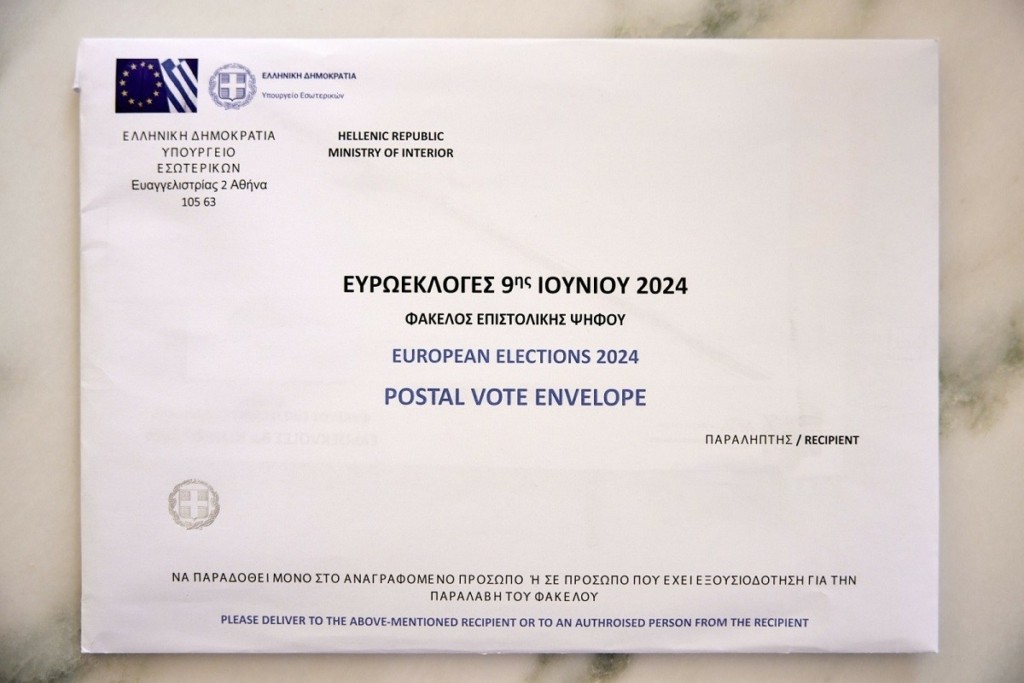 Επιστολική ψήφος: Πως θα ψηφίζουμε από το σπίτι