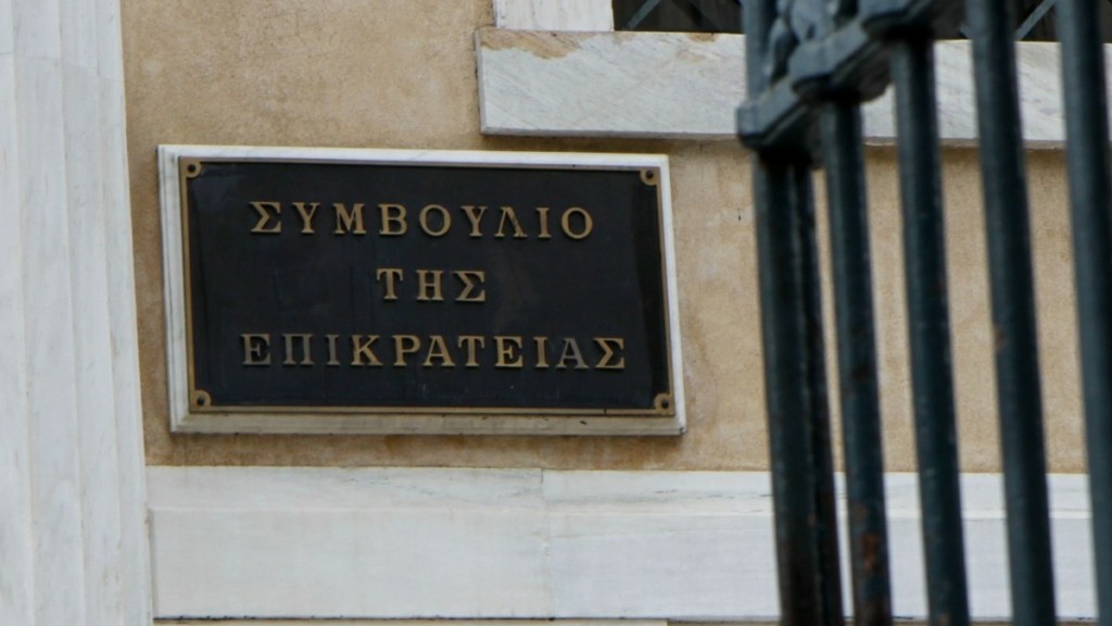 Συμβούλιο της Επικρατείας: Συζητήθηκε στην Ολομέλεια η συνταγματικότητα του Νέου Οικοδομικού Κανονισμού