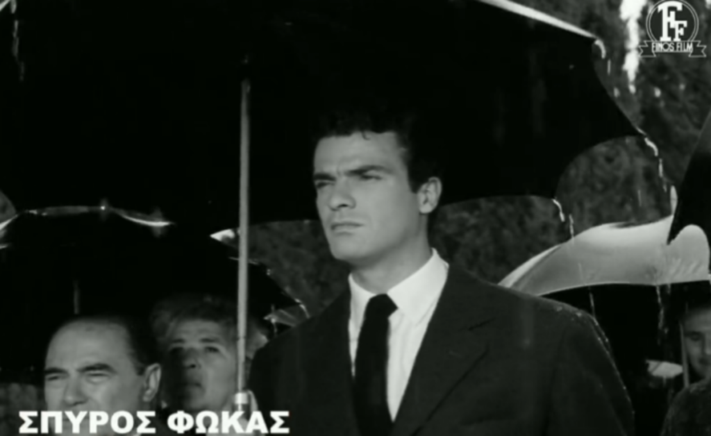 Σπύρος Φωκάς: Το αφιέρωμα της Finos Films στον ηθοποιό (Vid)