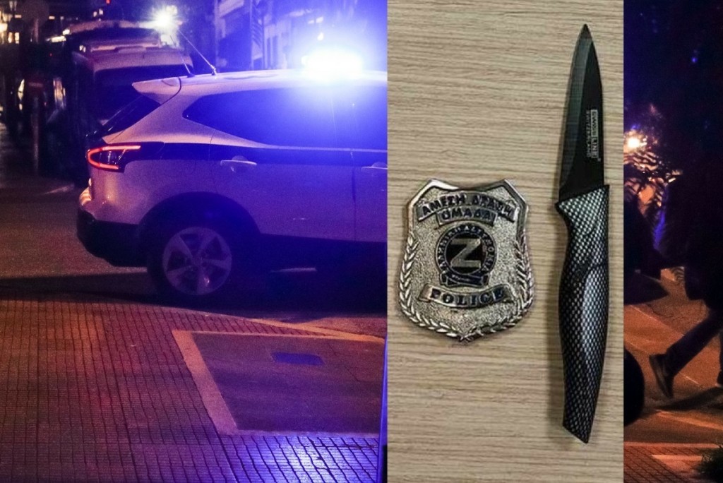 Κηφισιά: Ανήλικος κυκλοφορούσε με μαχαίρι έξω από τον ΗΣΑΠ (pic)