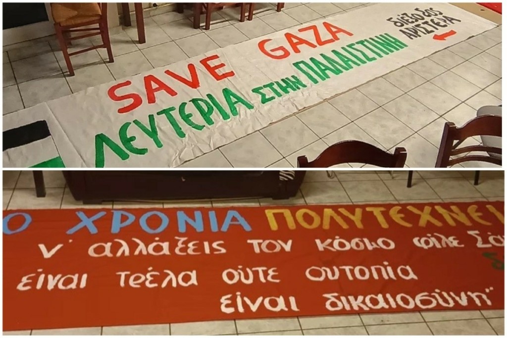Με αυτό το μπλοκ θα κατέβουν στην πορεία για το Πολυτεχνείο όσοι αποχώρησαν από τον ΣΥΡΙΖΑ