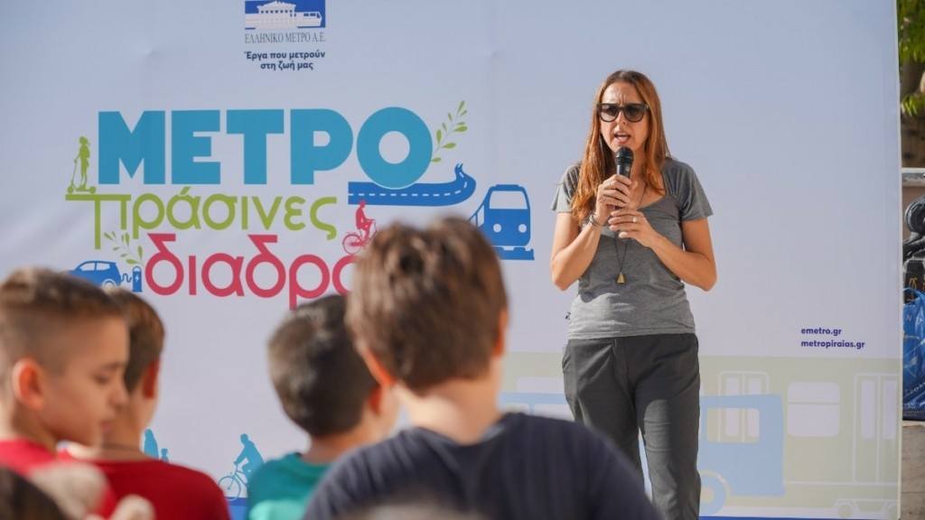 Η ΕΛΛΗΝΙΚΟ ΜΕΤΡΟ Α.Ε. διοργάνωσε με επιτυχία την εκπαιδευτική εκδήλωση για παιδιά «ΜΕΤΡΩ πράσινες διαδρομές»