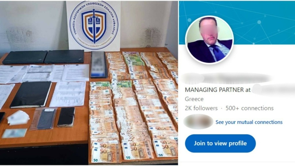 Συνελήφθησαν ιδιώτης και αστυνομικός για απάτη με όφελος άνω των 70.000 ευρώ – Η κομπίνα με τους εξωδικαστικούς μηχανισμούς
