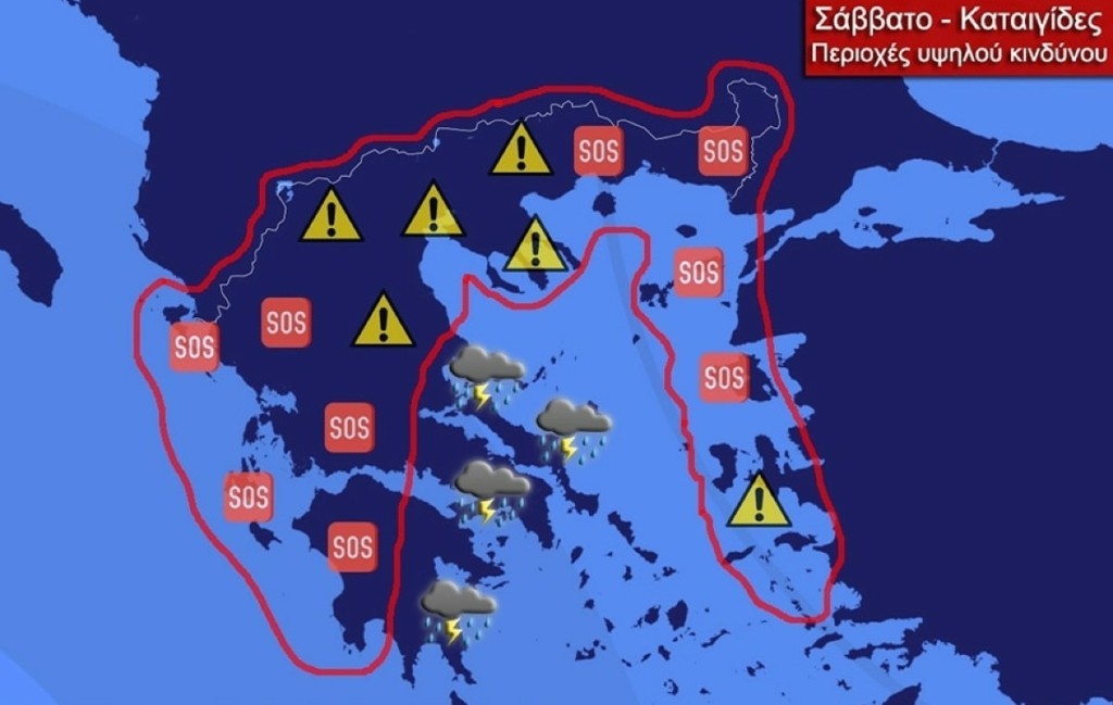 Οι “κόκκινες” περιοχές που θα σαρώσει η κακοκαιρία “Π” – Νέο “καμπανάκι” Καλλιάνου για το Σάββατο (Χάρτης)