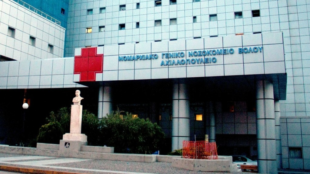 Βόλος: Αιφνίδιος θάνατος 5χρονου – Διακομίστηκε στο νοσοκομείο χωρίς τις αισθήσεις του