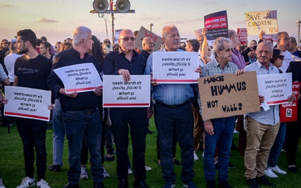 Διαδηλώσεις στο Τελ Αβίβ για κατάπαυση του πυρός στη Γάζα