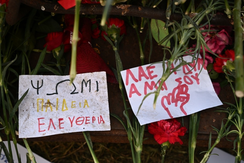 Θεσσαλονίκη: Συγκεντρώσεις και πορείες για το Πολυτεχνείο – Οι κυκλοφοριακές ρυθμίσεις