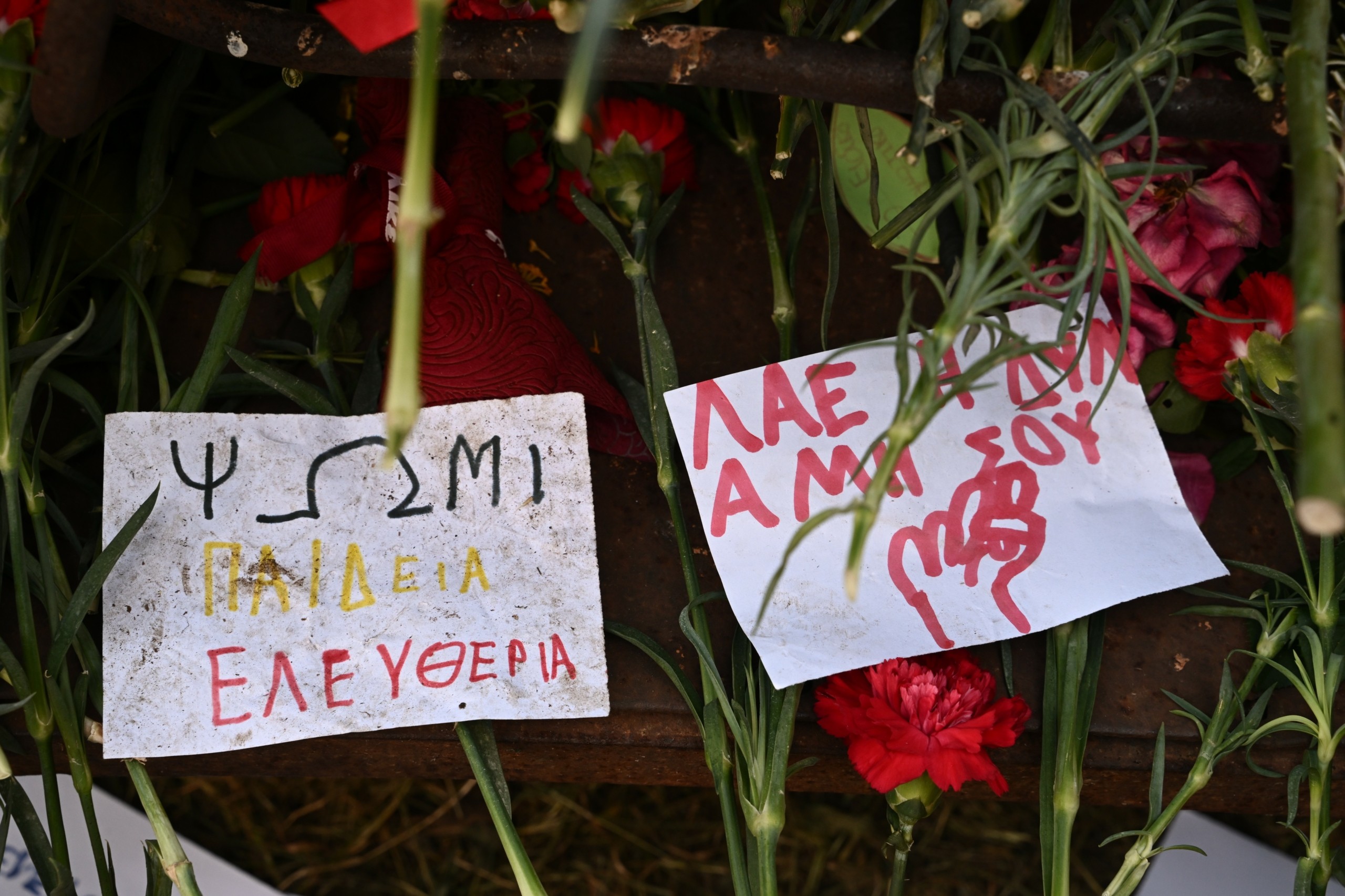 Θεσσαλονίκη: Συγκεντρώσεις και πορείες για το Πολυτεχνείο – Οι κυκλοφοριακές ρυθμίσεις