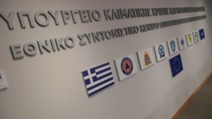 Καύσωνας: Συγκλήθηκε ξανά η Επιτροπή Εκτίμησης Κινδύνου – Συναγερμός για τις υψηλές θερμοκρασίες και τους ανέμους