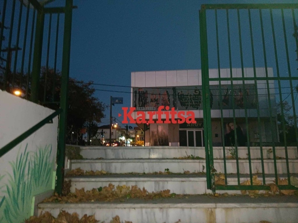 Τρόμος σε σχολείο στην Κατερίνη – Κατέρρευσε σιδερένια πόρτα την ώρα της αποχώρησης των μαθητών