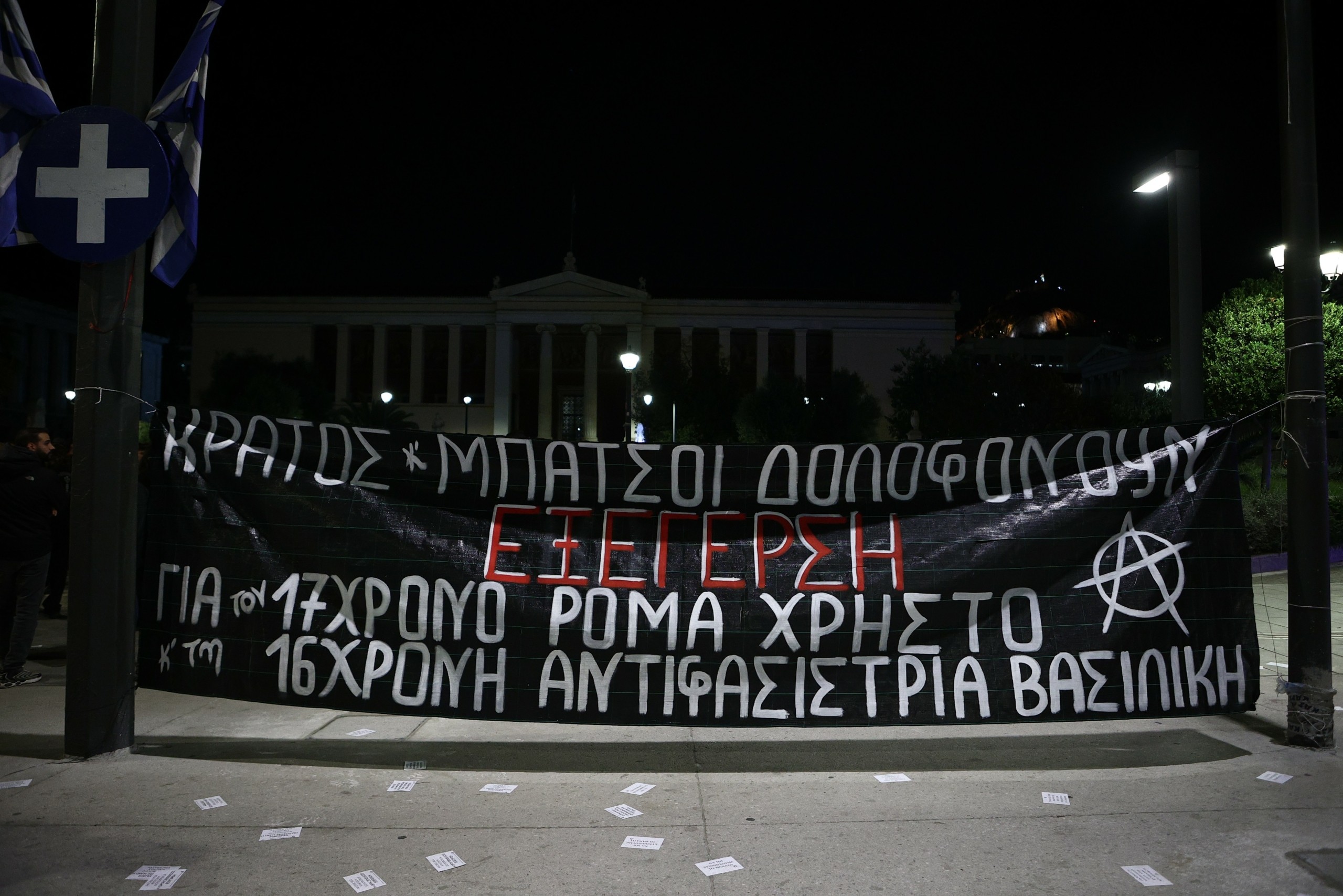 Αναβρασμός για τον θάνατο του 17χρονου Ρομά – Εκρηκτικό το κλίμα σε Θήβα και Αλίαρτο με φωτιές και οδοφράγματα