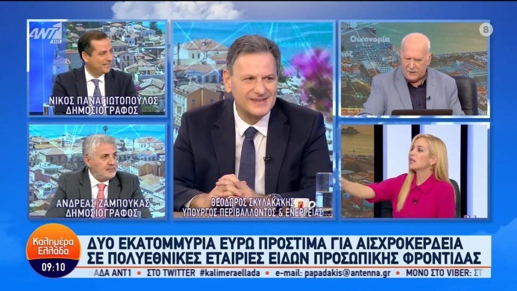 Σκυλακάκης για επιδότηση θέρμανσης με ηλεκτρικό ρεύμα: Ο καταναλωτής θα τη βλέπει ως έκπτωση στον λογαριασμό του