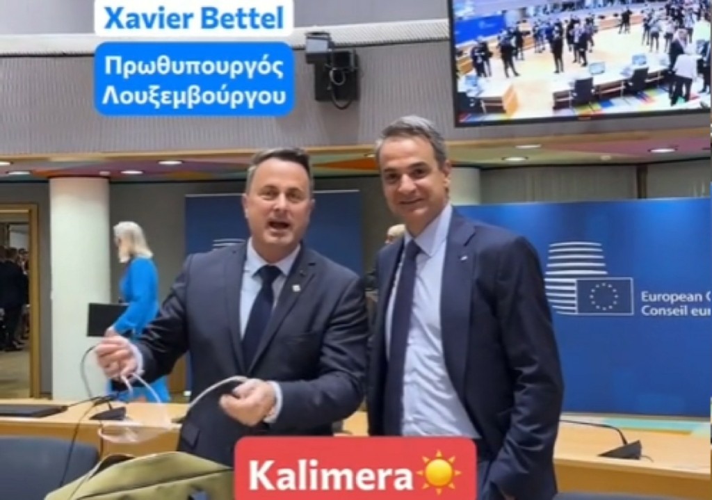 Ο Κυριάκος Μητσοτάκης αποκαλύπτει στο TikTok: Αυτά γίνονται στις συναντήσεις των 27 στις Βρυξέλλες (vid)