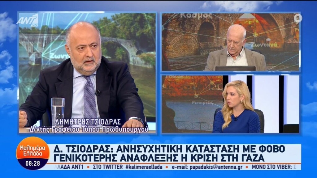 Τσιόδρας: Όσο συνεχίζεται η αισχροκέρδεια, θα συνεχίζονται και τα πρόστιμα (Vid)